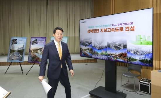 [포토] 오세훈 서울시장, 강북횡단 지하고속도로 건설 기자간담회