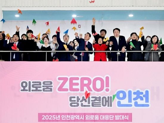 인천 고령자 10명 중 7명 '외로움' 느껴…"다층적 지원 방안 필요"