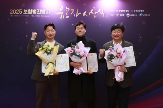 메리츠화재, 보험사기 근절 기여…금감원장상 등 '트리플 크라운'