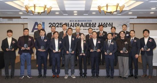 [포토] 2025 아시아AI대상 시상식