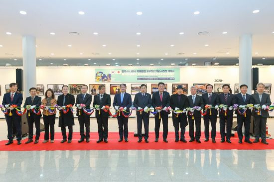 경주시-나라시, 자매결연 55주년 사진전 개최…‘천년 고도의 동행’ 기록하다