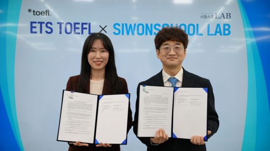 골드앤에스 "시원스쿨랩, 공식 출제기관 ETS 토플과 공식 파트너십 체결"