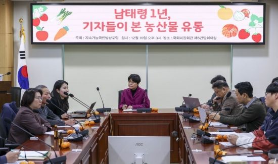 [포토] 농산물 유통 관련 취재 후기 공유