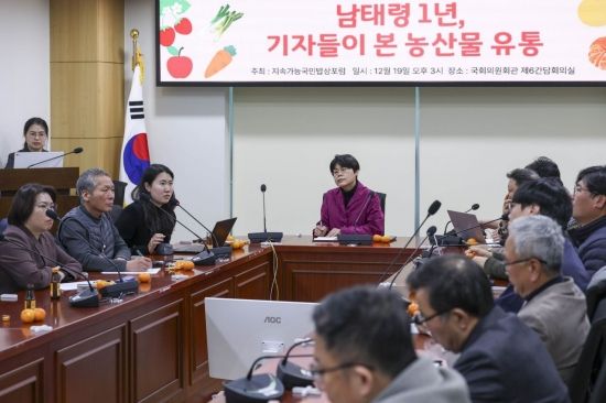[포토] '남태령 1년, 기자들이 본 농산물 유통'