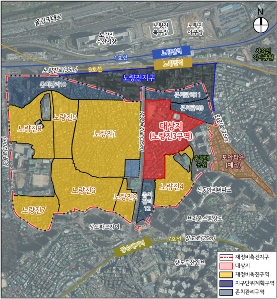 노량진3구역, 49층·1250가구로 재탄생…노량진초 위치 이전[부동산AtoZ]