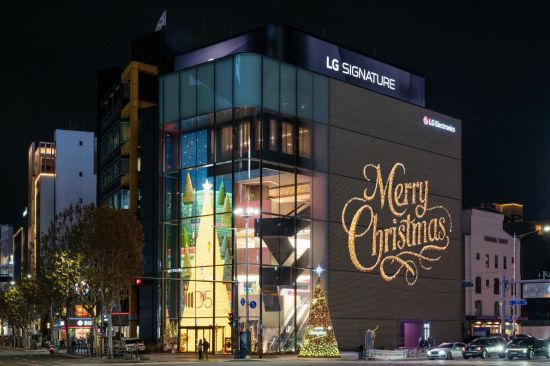 LG전자, 도산대로 플래그십 외벽에 크리스마스 미디어 파사드 공개