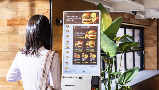 "일본 식당에서 LG 키오스크로 주문한다"