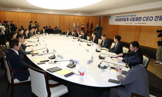 [포토] 석유화학업계 사업재편 CEO 간담회