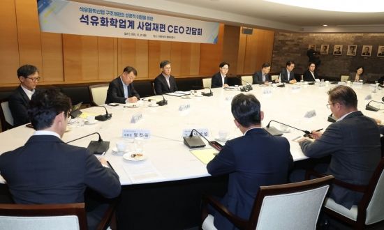 [포토] 김정관 장관, 석유화학업계 사업재편 CEO 간담회