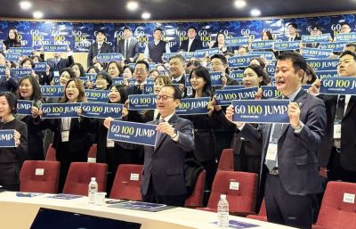 동양생명, 설계사 리더스써밋 개최