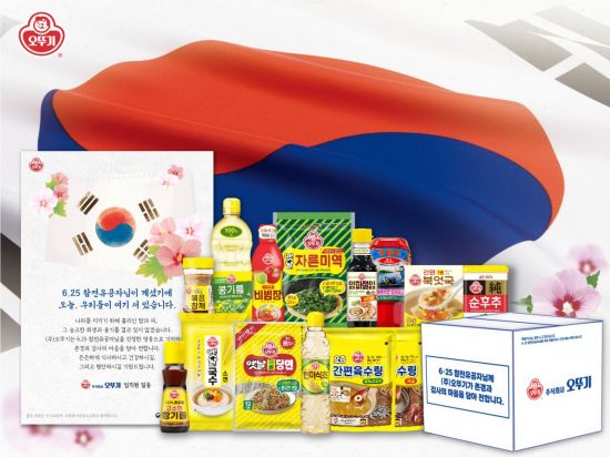 오뚜기, 6·25 참전유공자에 정기 맞춤 후원…"감사와 존경 전한다"