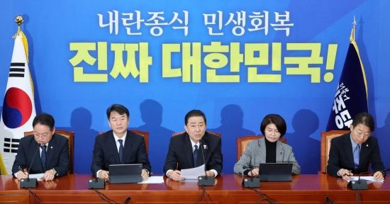 [포토] 민주 “통일교 특검, 속도가 곧 정의…연내 법안 발의할 것”