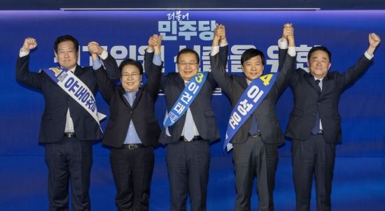 [포토] 민주, 최고위원 보선 합동연설회…친명vs친청 대결 본격 시작