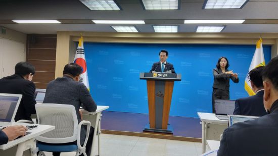 김영록 "AI·에너지 수도로… 전남, 대전환의 7년과 대부흥 청사진"