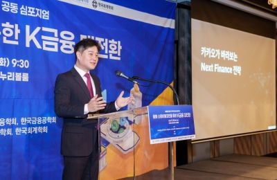 신원근 카카오페이 대표 "카카오, 원화 스테이블코인 생태계 구축기여"