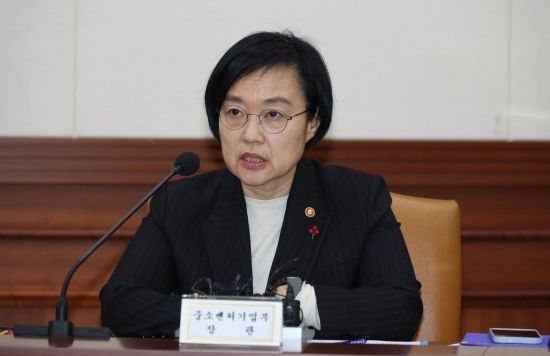 [포토] 한성숙 장관, 경제관계장관회의 발언