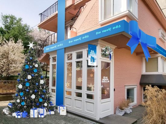 우리은행, 성수동 '우리WON픽 하우스' 팝업 열어