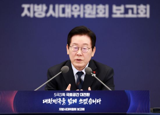 李대통령 "지역경제 살리자"는데…41조 지자체 공사 하도급 20년째 깜깜이[부동산AtoZ]