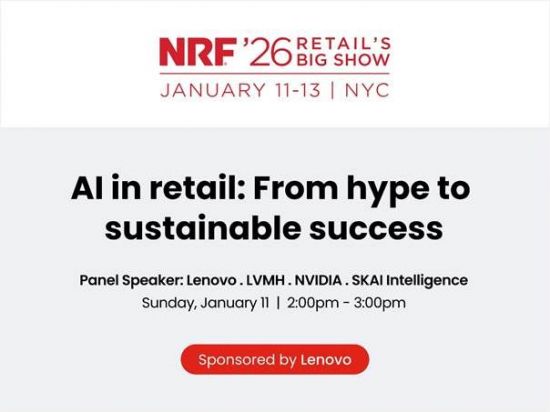 SKAI인텔리전스, NRF 2026서 레노보·엔비디아·LVMH와 리테일 AI 논한다