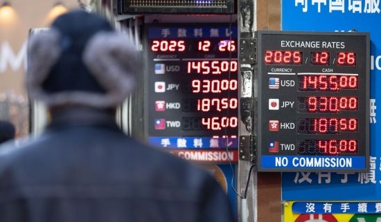 [포토] 사설환전소도 환율 1450원대