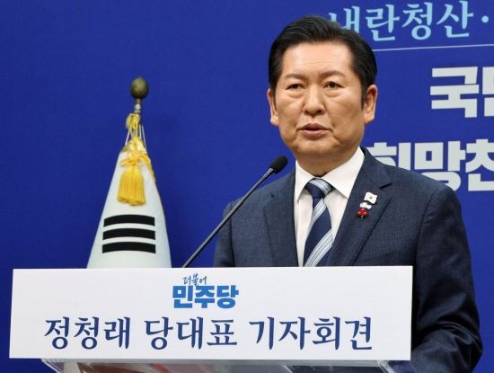정청래, "2차 종합·통일교 특검 빠르게"…취임 후 147일 만의 기자회견