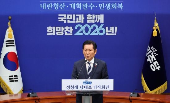 정청래 "내년 1호 법안 2차 종합특검"…새해도 내란청산 집중(종합)