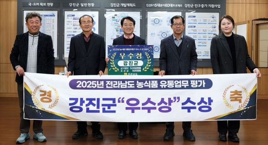 강진군, 농식품 유통업무 '우수상'…강진쌀 수출 전국 1위