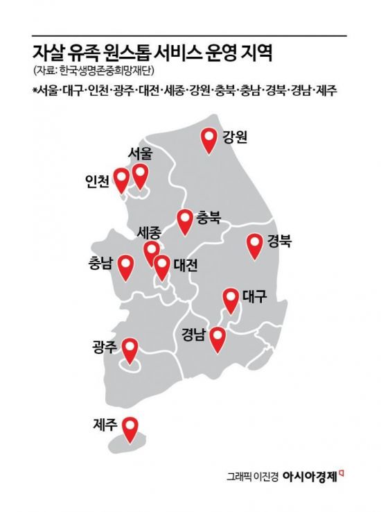 확실한 치유 효과에도…예산·낙인에 갇힌 '원스톱 서비스’[남겨진 사람들]①