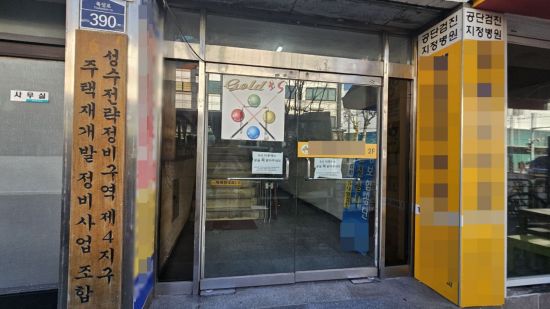 '1.4조원 대어' 성수4지구, 수주전…대우·롯데, 2파전 관심[부동산AtoZ]