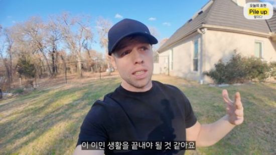 "의료보험 월 400만원, 진료도 못 봐"…美이민 포기한 225만 유튜버