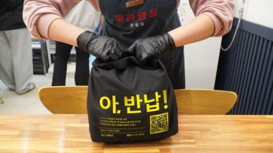 '다회용기 배달' 선도하는 서울시…1년 15만건 주문