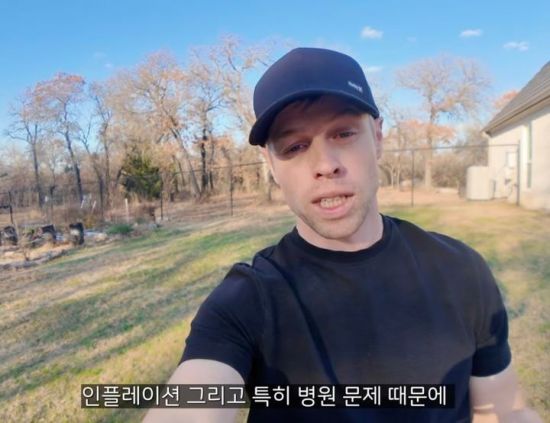 유튜버 올리버쌤 "한국행 결정 아냐… 美 상황 공유했을 뿐"