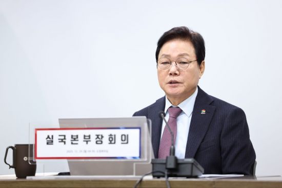 박완수 경남지사 "광역지자체 통합, 꼭 주민투표로 결정해야"
