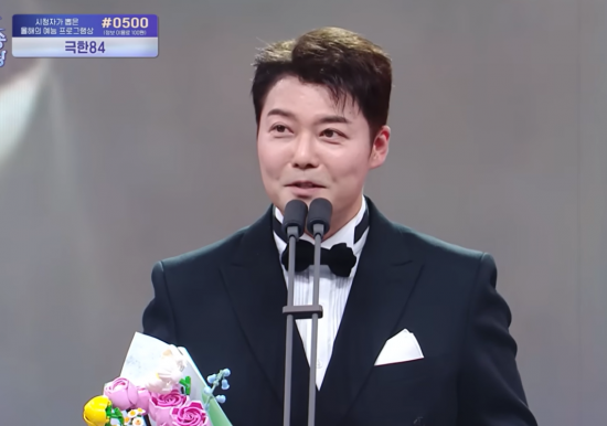 박나래 대신 사과한 전현무…"송구스럽다 '나혼산' 달라질 것"