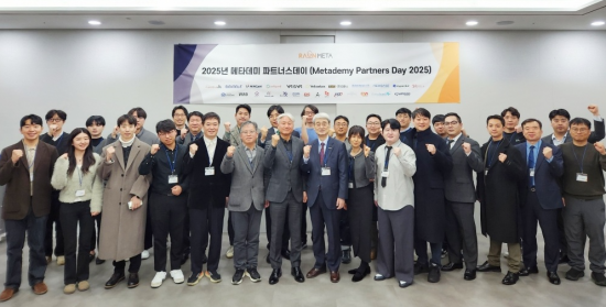 라온메타, 메타데미 파트너사 3배 증가…AI 메타버스 실습 생태계 '구심점' 부상