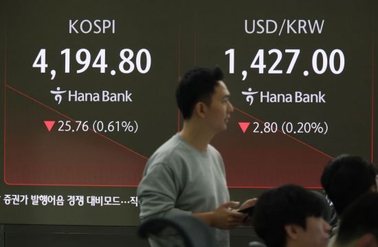 [포토] 코스피 하락 출발, 장중 4200 아래로