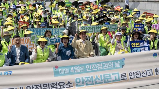 광주 서구, 안전신문고 업무평가서 '최우수'