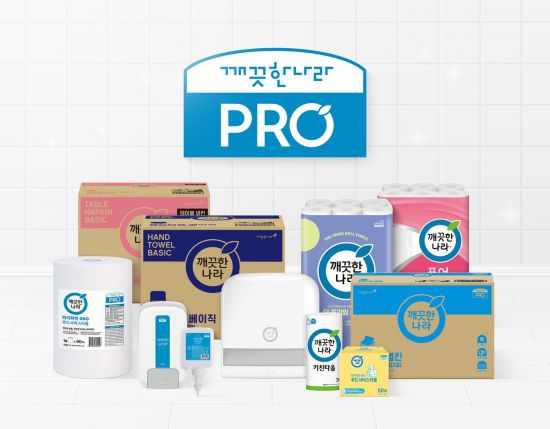 깨끗한나라 PRO, 괌 주요 호텔·리조트에 제품 공급