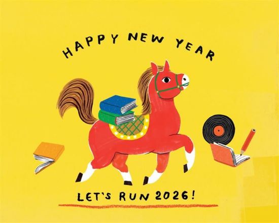 교보문고, 신년 굿즈 공개...'목표달성 포스터' '신년행운 부적카드'