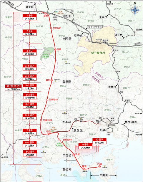 두산건설, 남부내륙철도·남강댐 1공구 공사 수주
