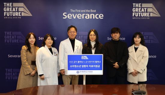 윤이나, 팬 카페와 연세의료원에 4300만원 기부