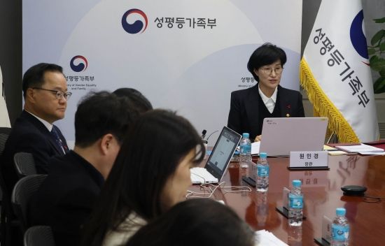 [포토] 모두발언하는 원민경 성평등가족부 장관