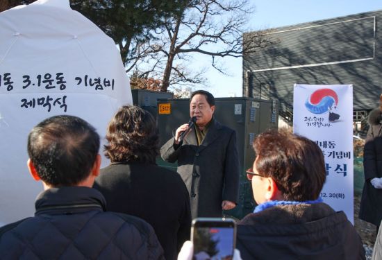 주광덕 시장 “평내동 만세운동 기념비, 현재와 미래 잇는 상징될 것”