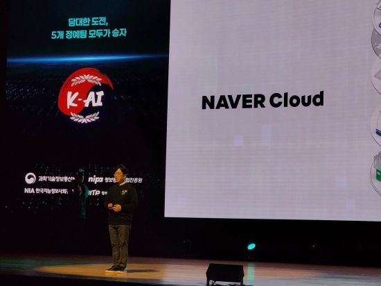 [독자AI발표]'책만 읽은 LLM' 넘어선다…네이버클라우드, '옴니모달'로 현장 AX 겨냥