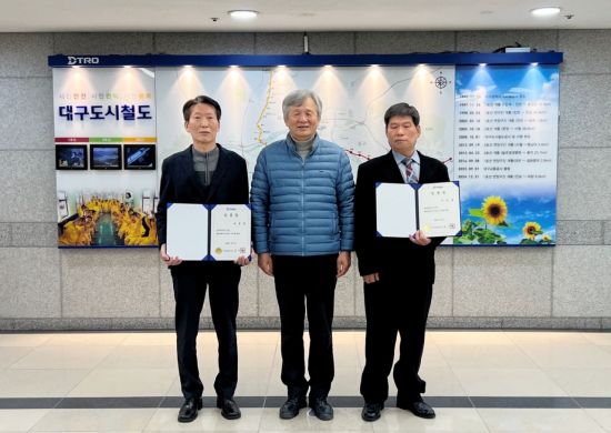 대구교통공사, 정년퇴직 다자녀 공무직 2명 재고용…자녀 2명 1년, 3명 2년 연장