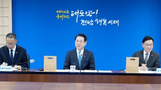 김영록 "AI·에너지 대전환 광주·전남 행정통합 출발점"