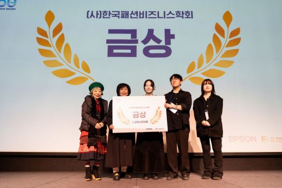 섬유에 새긴 디자인 감각… 동의대 디자인조형학과, 전국 공모전 '금상' 쾌거