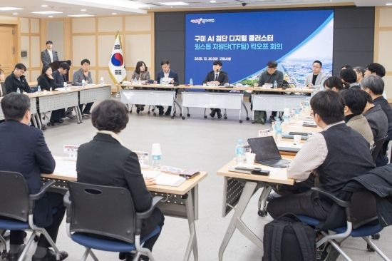구미시, AI 데이터센터 초대형 투자 전면 지원
