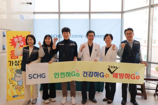 순천향대 구미병원,  안전한 병원 문화