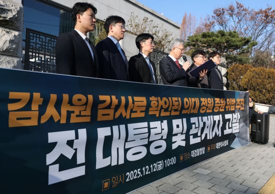 의사·전공의들 "수급추계위 논의 타당성 결여…일방적 결정 안돼"